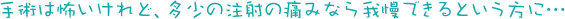 ��p�͕|������ǁA�����̒��˂̒ɂ݂Ȃ�䖝�ł���Ƃ������Ɂc